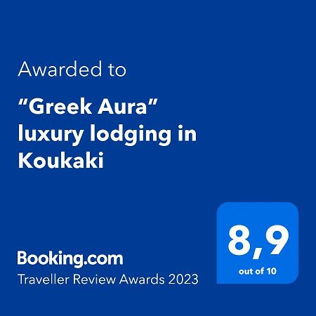 “Greek Aura” Luxury Lodging In Koukaki Αθήνα Εξωτερικό φωτογραφία