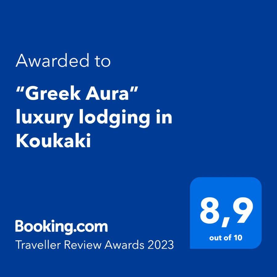 “Greek Aura” Luxury Lodging In Koukaki Αθήνα Εξωτερικό φωτογραφία